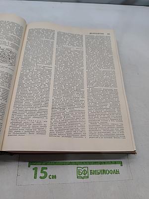 Популярная медицинская энциклопедия