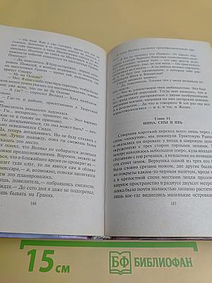 Грани Нижнего Мира