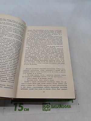 Рембрандт