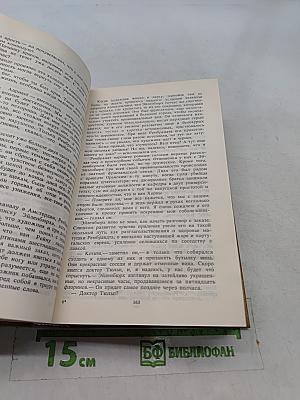 Рембрандт