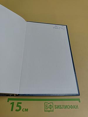 Повелители волшебства