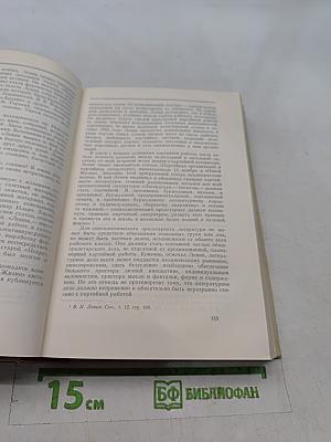 В. И. Ленин. Биография
