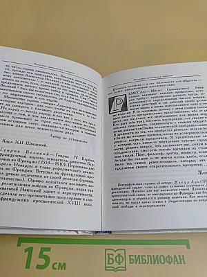 Осадная башня штурмующих небо