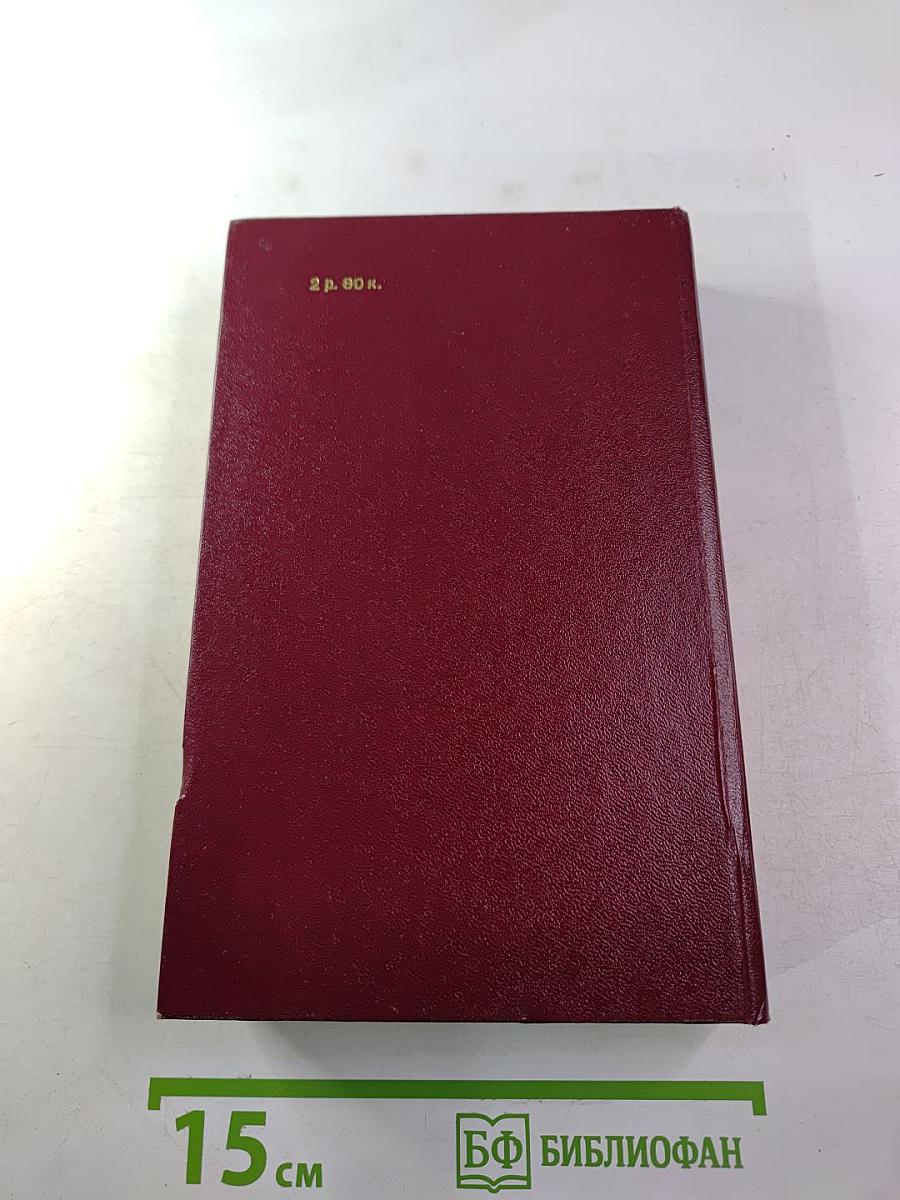 Россия xv-xvii вв. глазами иностранцев