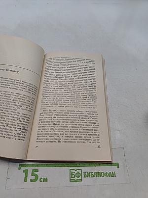 Марти Ларни. Памфлеты, фельетоны, рассказы