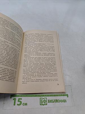 Марти Ларни. Памфлеты, фельетоны, рассказы