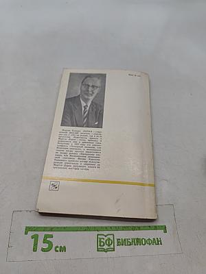 Марти Ларни. Памфлеты, фельетоны, рассказы