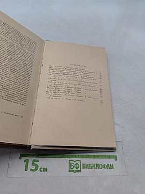 Пьесы
