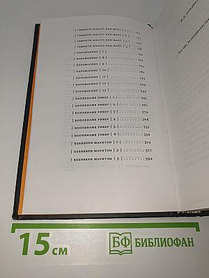 Суринам