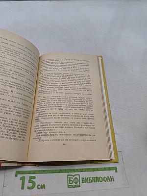 Первое дело