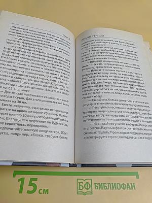 Идеальная талия для вашего типа фигуры