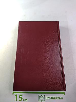 Леонид Андреев. Собрание сочинений. Том второй: Рассказы. Пьесы. 1904-1907