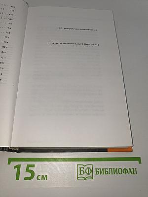 Суринам