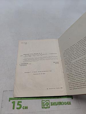 По улицам Севастополя