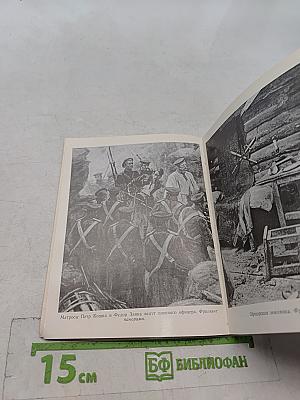 По улицам Севастополя