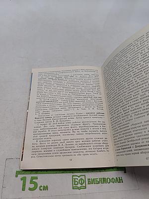 По улицам Севастополя