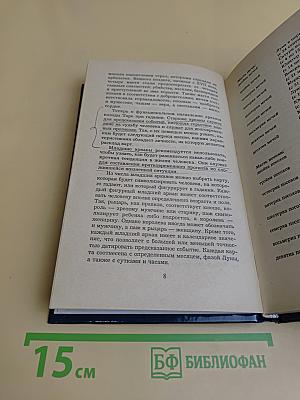 Гадание на картах Таро