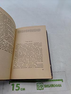 Михайловский замок