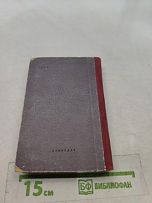 Михайловский замок