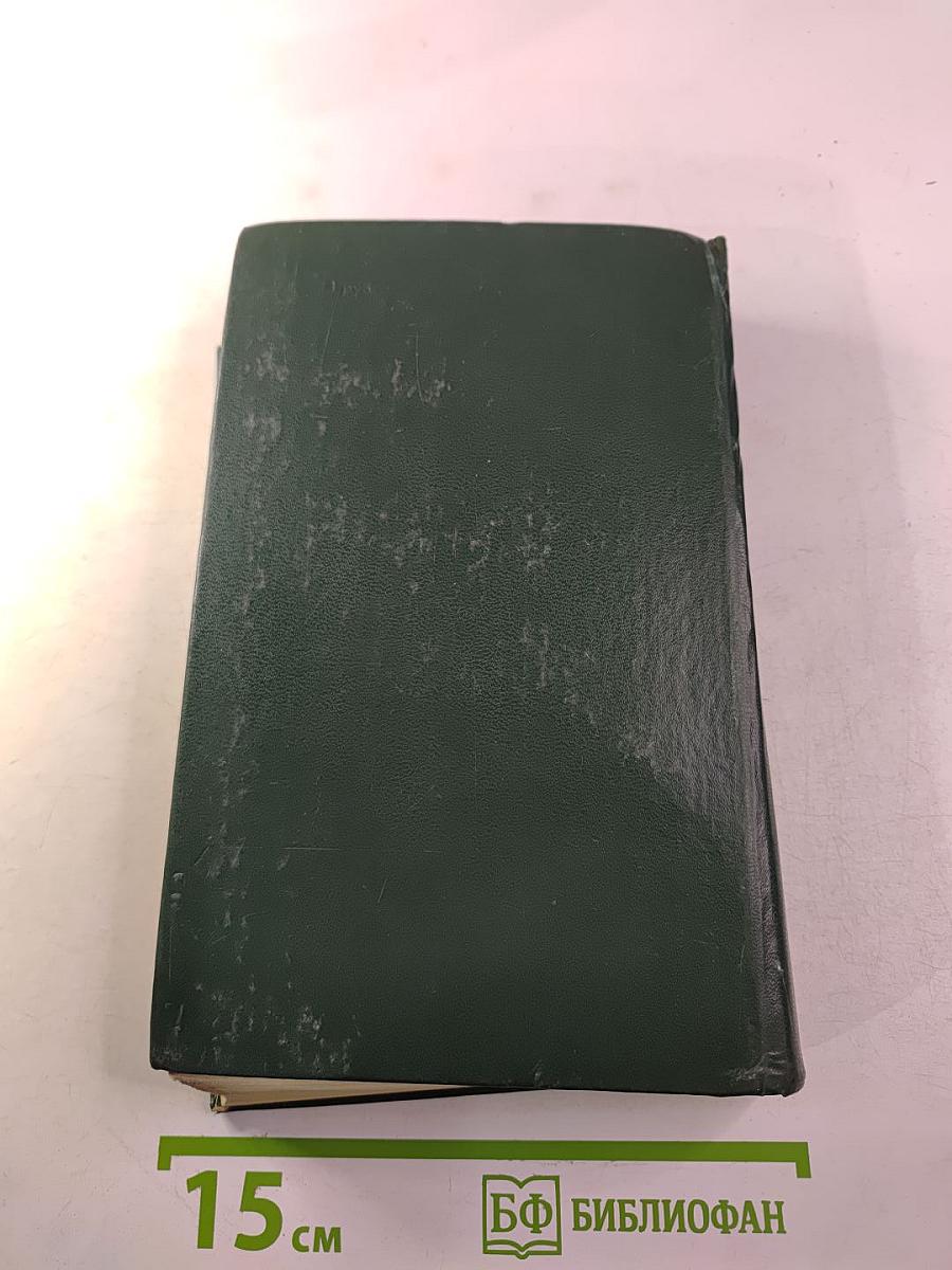 Страница любви; Доктор Паскаль