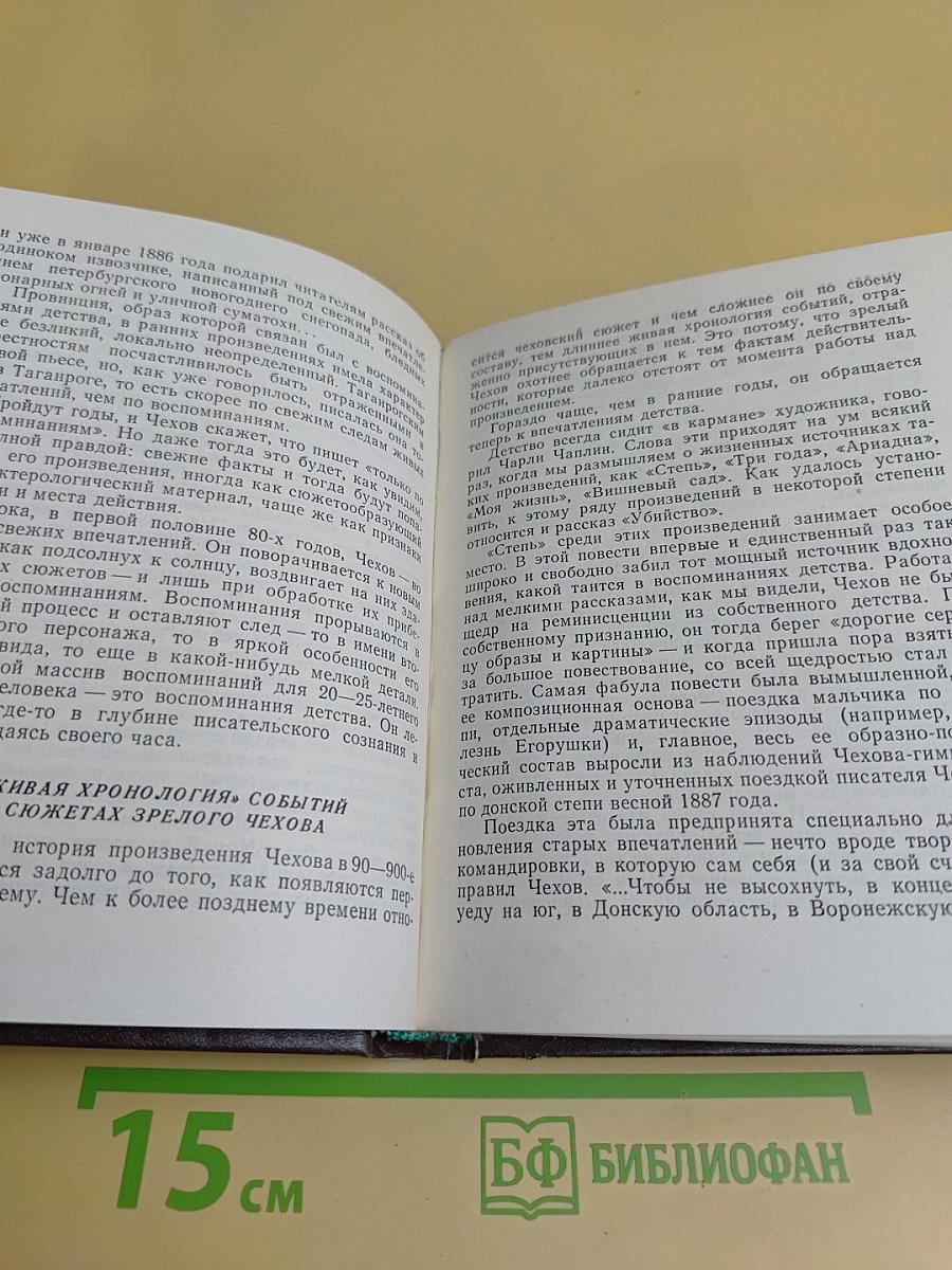 Движение художественной мысли