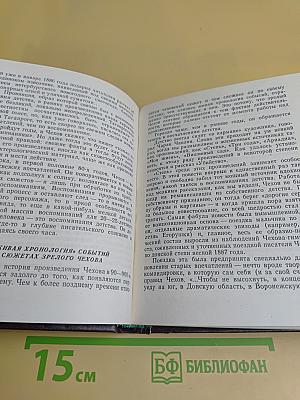 Движение художественной мысли