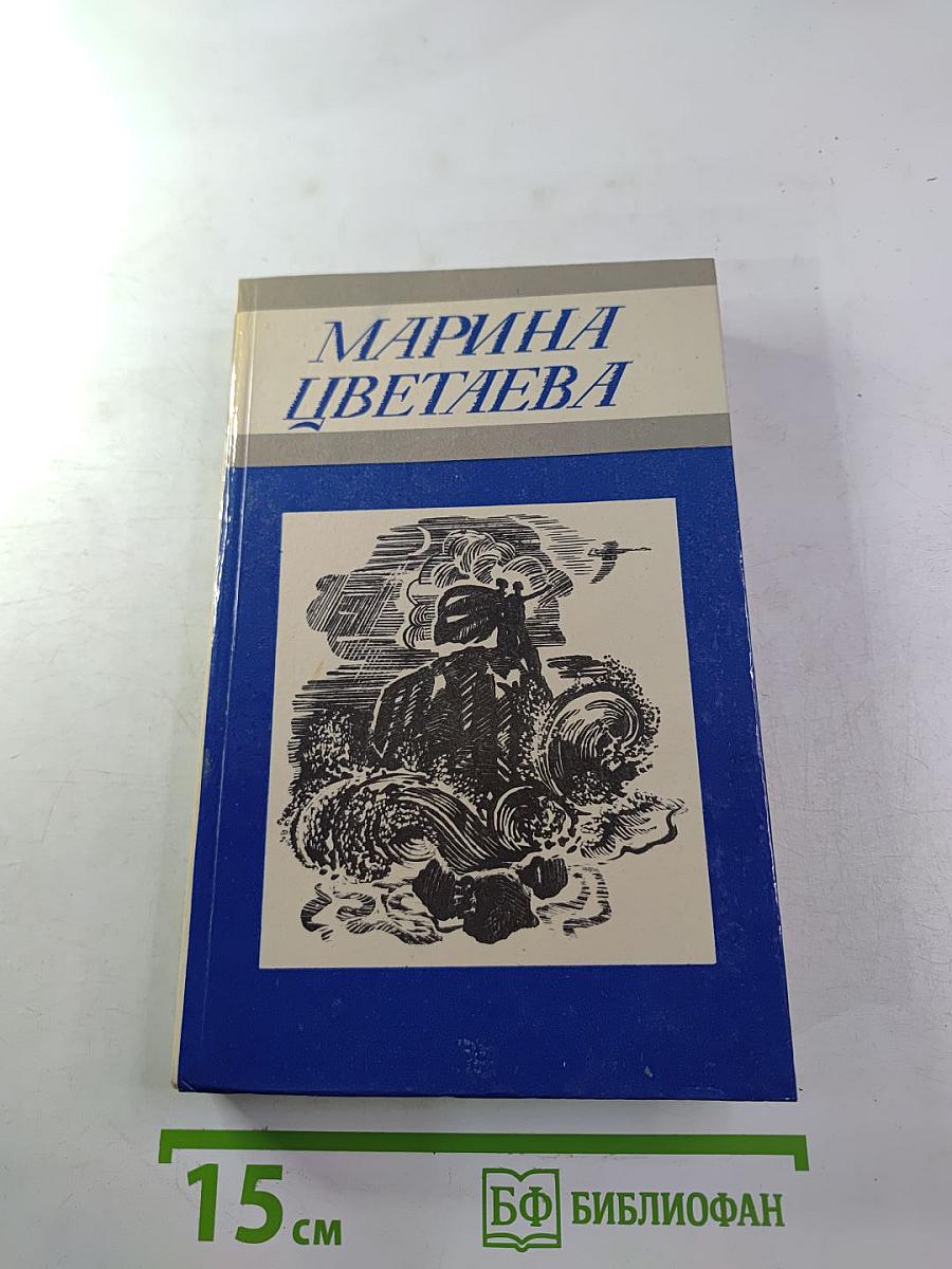 Стихотворения