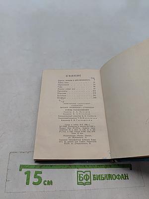 Улицы рассказывают...