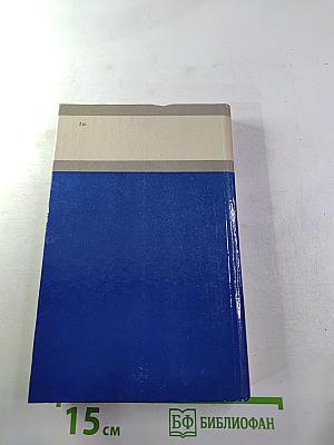 Стихотворения