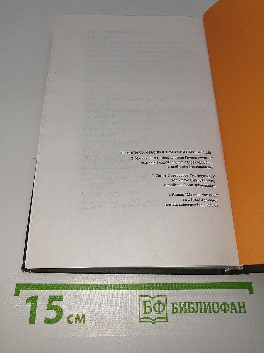 Суринам
