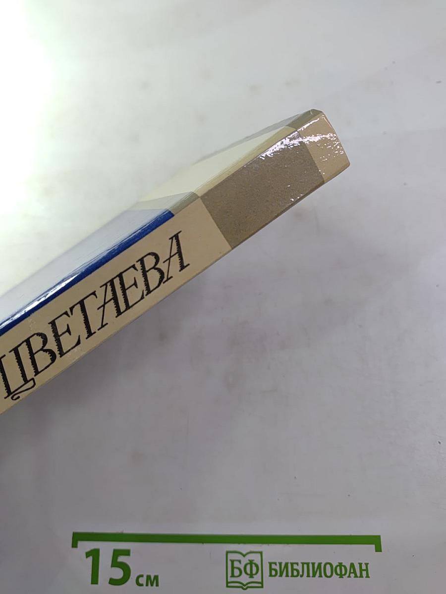 Стихотворения