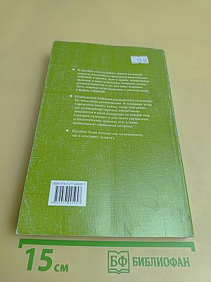 Родительские собрания. Внеклассная работа. 1-4 классы