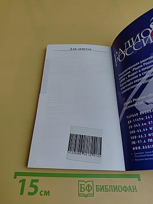 Вена. 2-е издание, исправленное