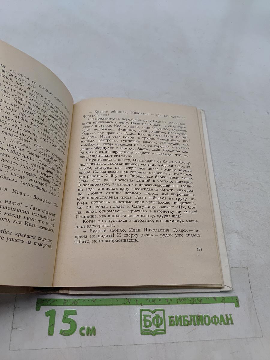 Зачем спилили каштаны?