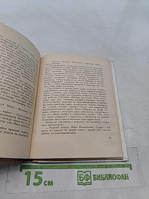 Зачем спилили каштаны?
