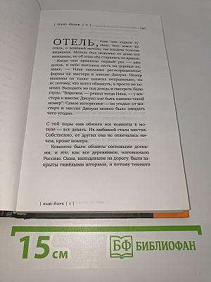 Суринам