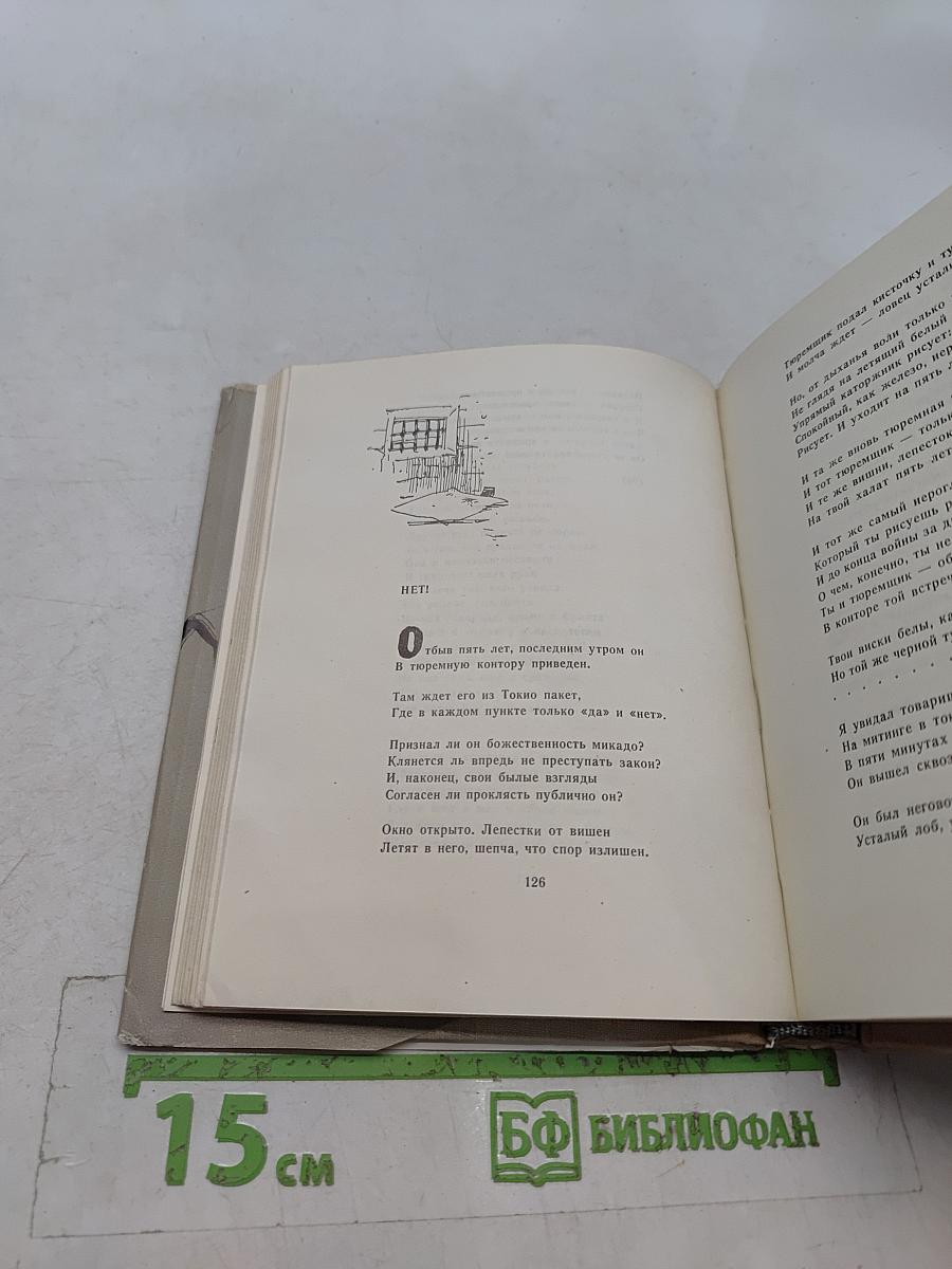 Стихи, поэмы, вольные переводы