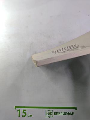 Цветы в вашем доме