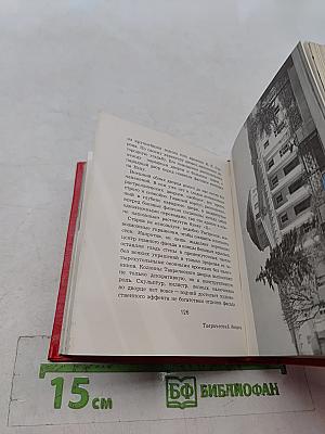 Ленинград. Художественные памятники. Очерк