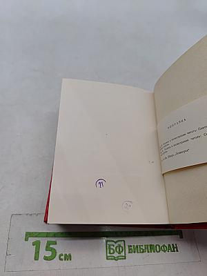 Ленинград. Художественные памятники. Очерк