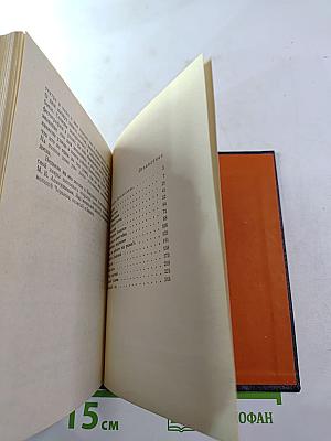 Рядом с Черкасовым