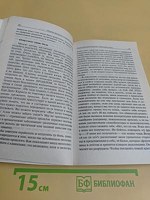 Карма удачи