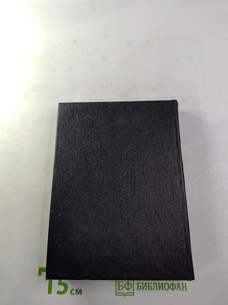 Рядом с Черкасовым