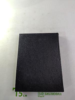 Рядом с Черкасовым