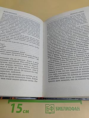 Музыкант и модель