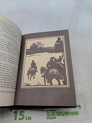 Обреченная воля