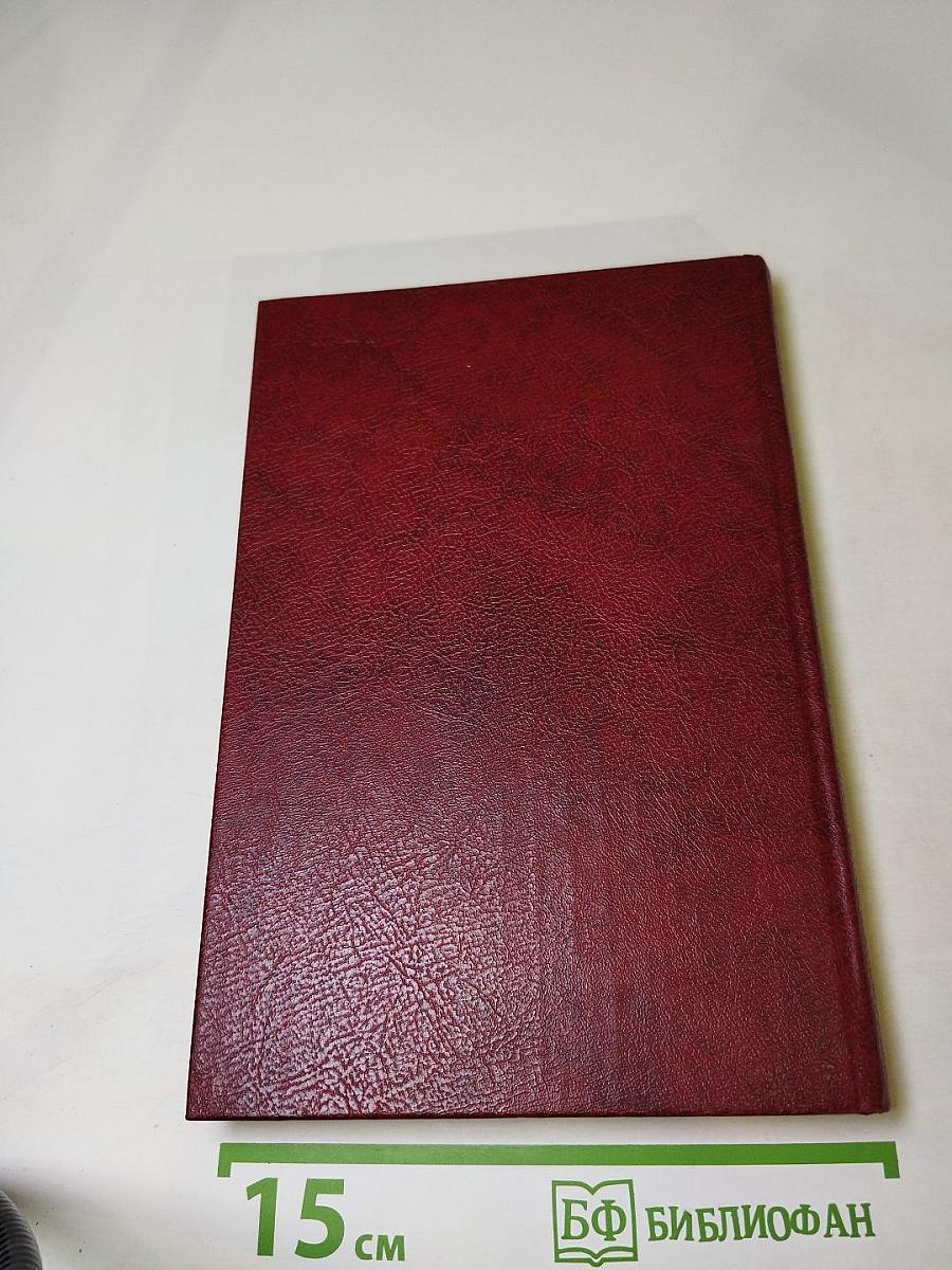 Пушкин в Михайловском