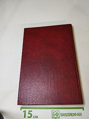 Пушкин в Михайловском