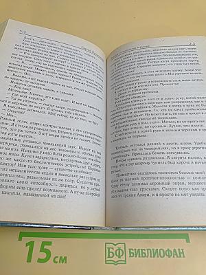 Звезды - холодные игрушки