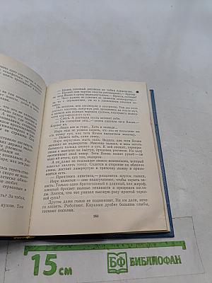 Повести ленинградских писателей